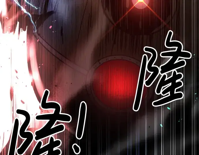《成为塔防游戏里的暴君》第41话图143