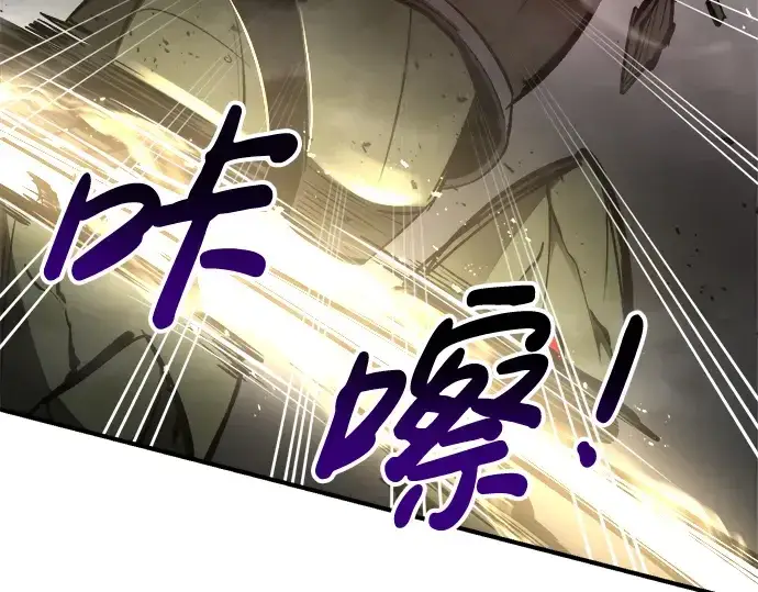 《成为塔防游戏里的暴君》第41话图148