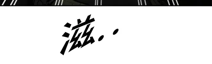 《成为塔防游戏里的暴君》第41话图153