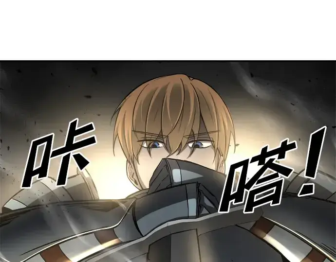 《成为塔防游戏里的暴君》第41话图157