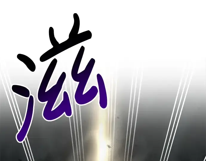 《成为塔防游戏里的暴君》第41话图159