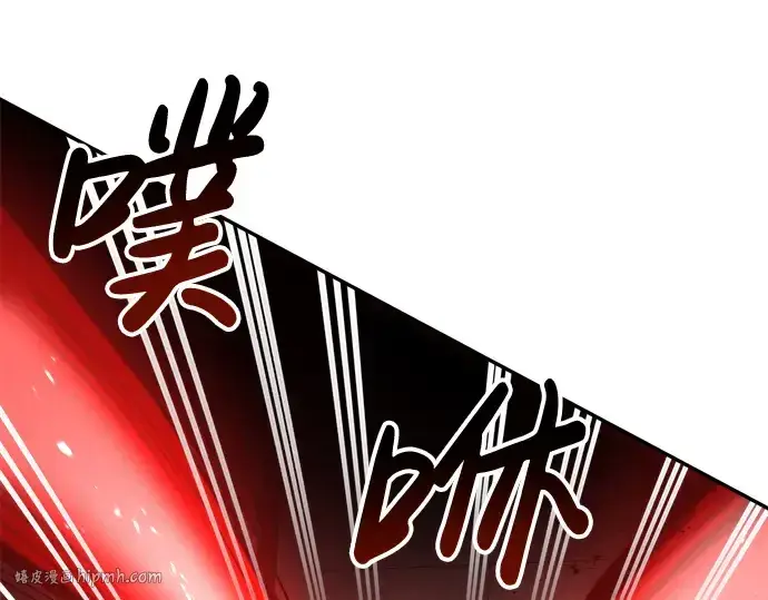 《成为塔防游戏里的暴君》第41话图16