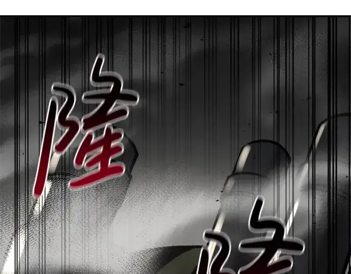《成为塔防游戏里的暴君》第41话图167