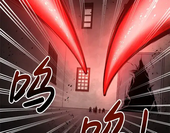 《成为塔防游戏里的暴君》第41话图17