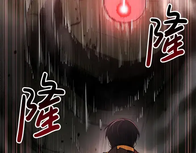 《成为塔防游戏里的暴君》第41话图174