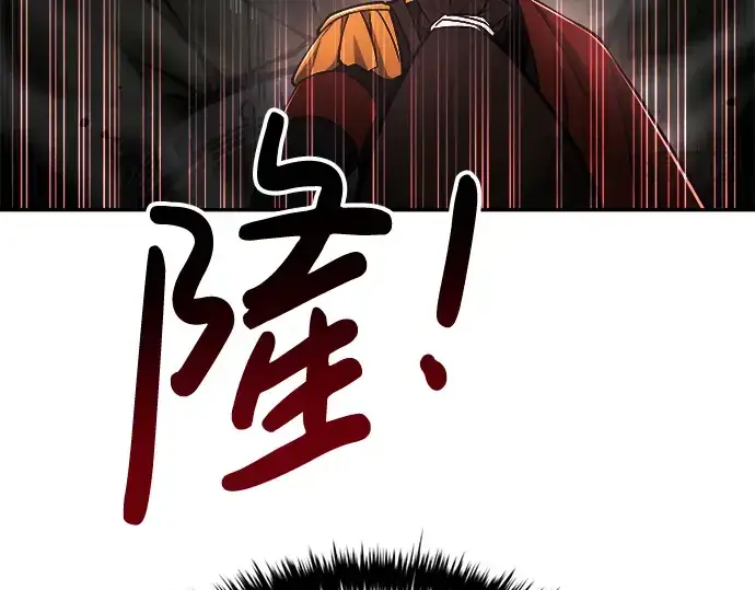 《成为塔防游戏里的暴君》第41话图175