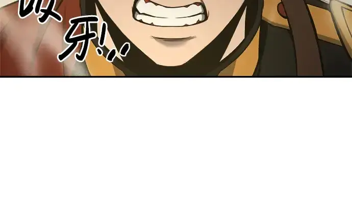 《成为塔防游戏里的暴君》第41话图181