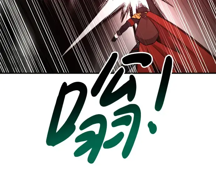 《成为塔防游戏里的暴君》第41话图193