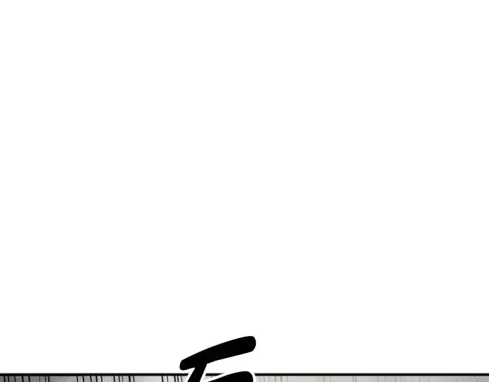 《成为塔防游戏里的暴君》第41话图195