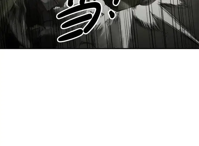《成为塔防游戏里的暴君》第41话图197