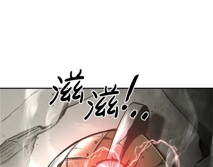 《成为塔防游戏里的暴君》第41话图201