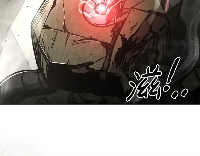 《成为塔防游戏里的暴君》第41话图202