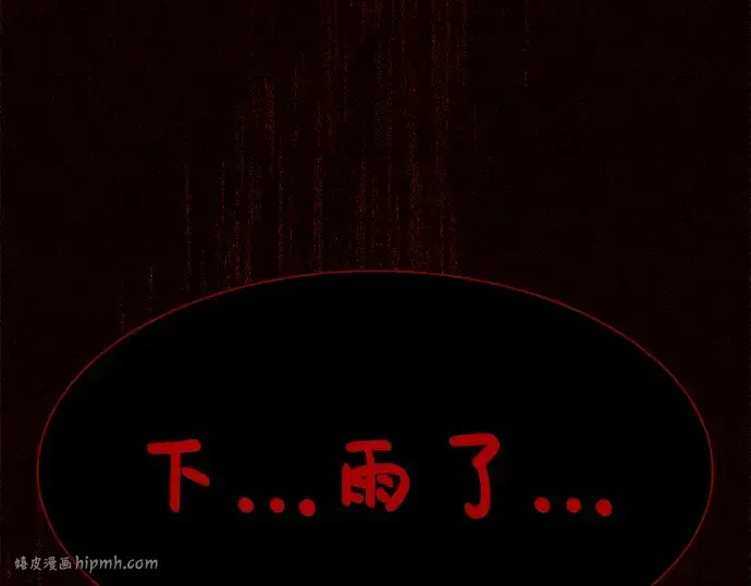 《成为塔防游戏里的暴君》第41话图208