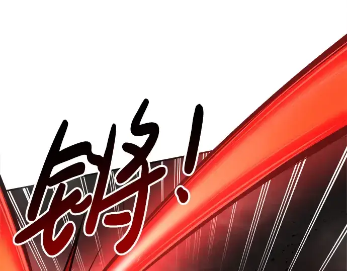 《成为塔防游戏里的暴君》第41话图21