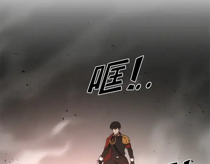 《成为塔防游戏里的暴君》第41话图222