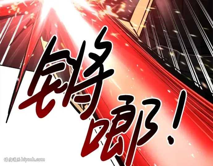 《成为塔防游戏里的暴君》第41话图24