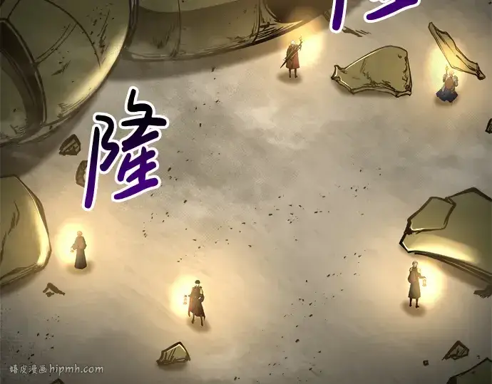 《成为塔防游戏里的暴君》第41话图248
