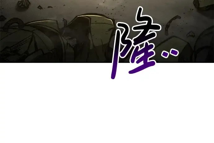 《成为塔防游戏里的暴君》第41话图249