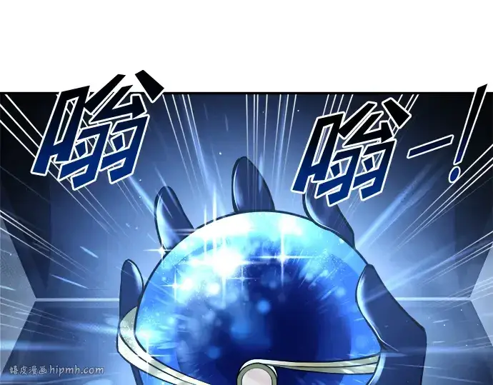 《成为塔防游戏里的暴君》第41话图264