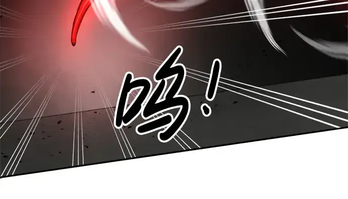 《成为塔防游戏里的暴君》第41话图27