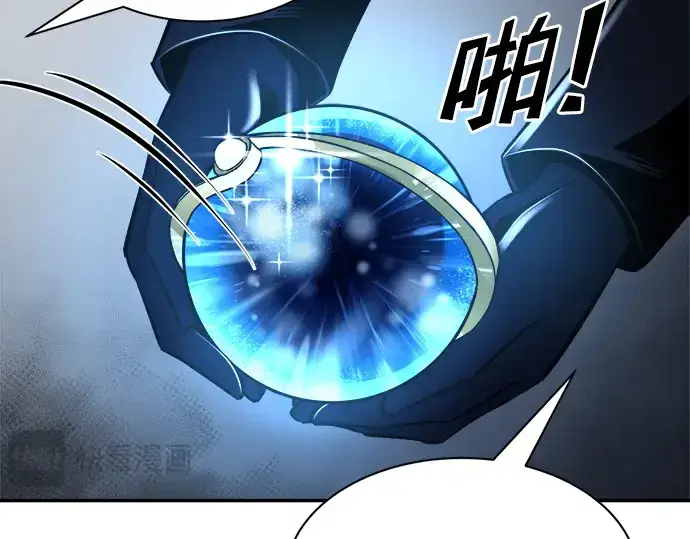 《成为塔防游戏里的暴君》第41话图271