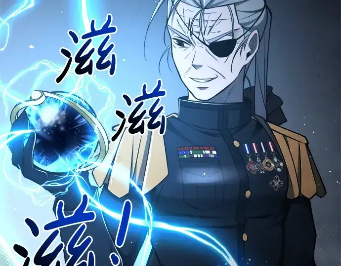 《成为塔防游戏里的暴君》第41话图274