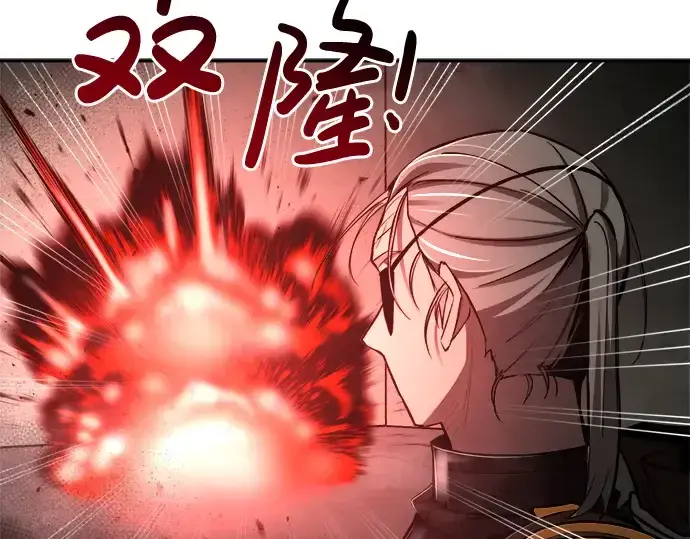 《成为塔防游戏里的暴君》第41话图29