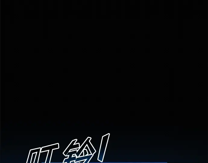 《成为塔防游戏里的暴君》第41话图292