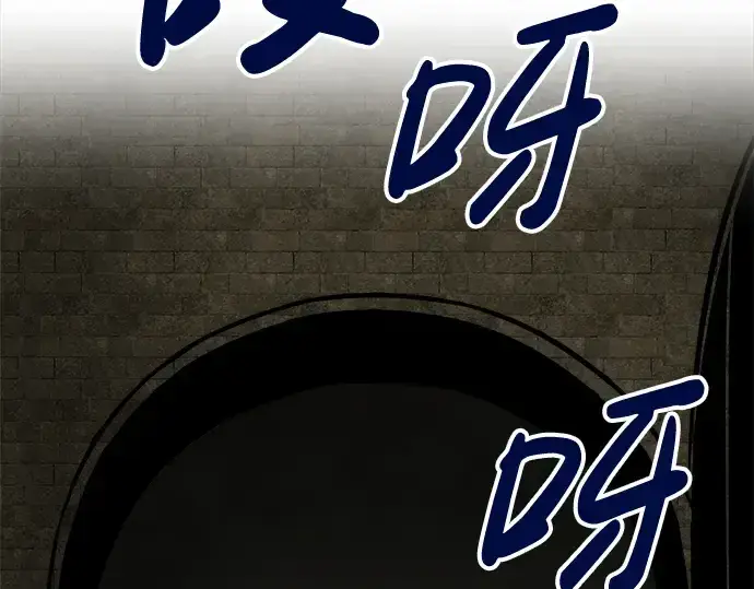 《成为塔防游戏里的暴君》第41话图298
