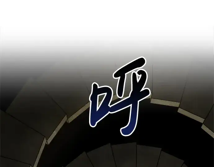 《成为塔防游戏里的暴君》第41话图302