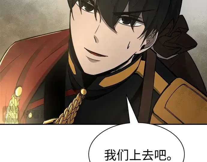 《成为塔防游戏里的暴君》第41话图309