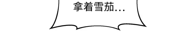 《成为塔防游戏里的暴君》第41话图348