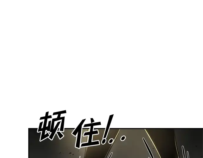 《成为塔防游戏里的暴君》第41话图349