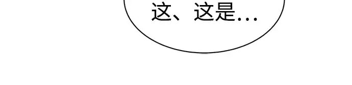 《成为塔防游戏里的暴君》第41话图356