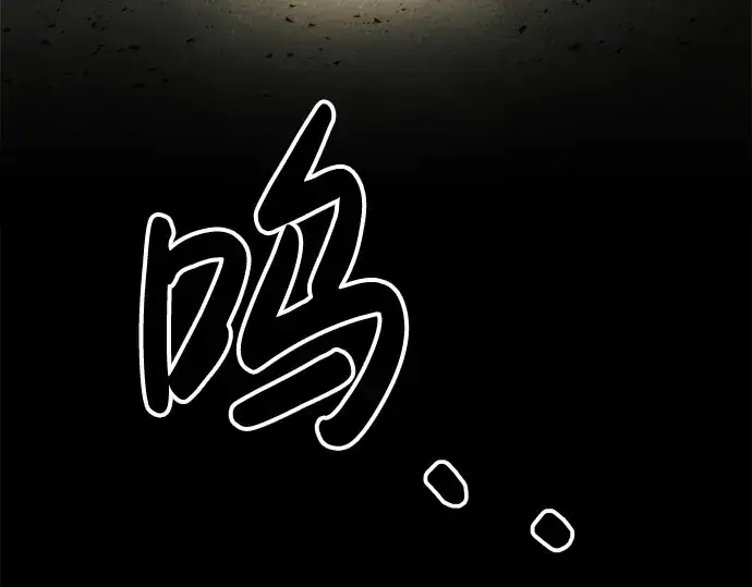 《成为塔防游戏里的暴君》第41话图367