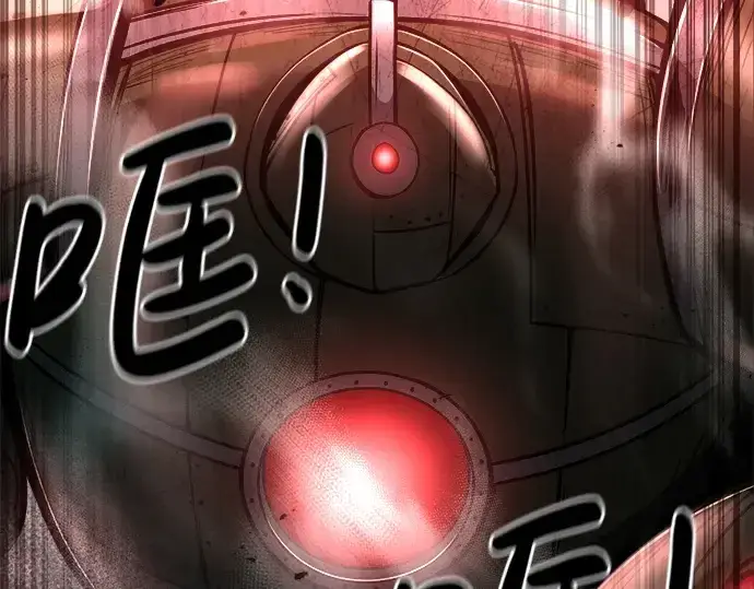 《成为塔防游戏里的暴君》第41话图37