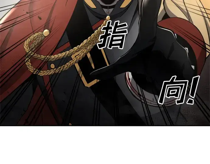《成为塔防游戏里的暴君》第41话图57