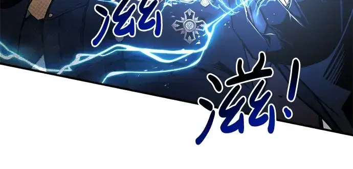 《成为塔防游戏里的暴君》第41话图64