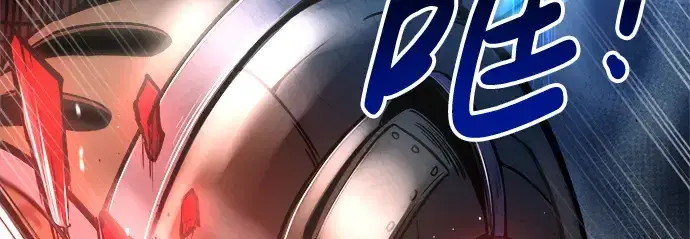《成为塔防游戏里的暴君》第41话图70