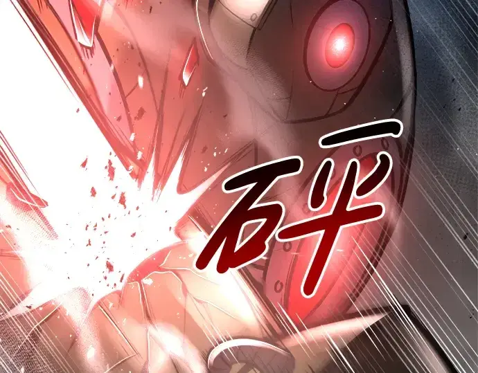 《成为塔防游戏里的暴君》第41话图71
