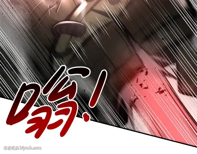 《成为塔防游戏里的暴君》第41话图72