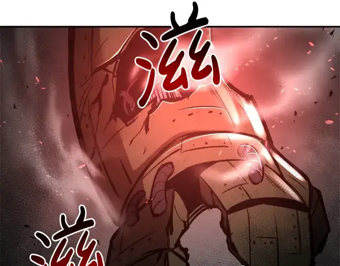 《成为塔防游戏里的暴君》第41话图75