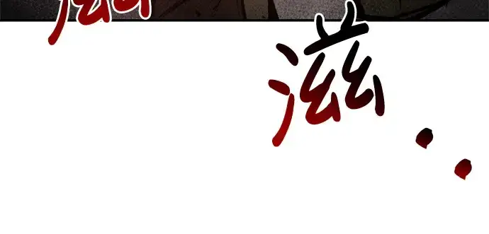 《成为塔防游戏里的暴君》第41话图76