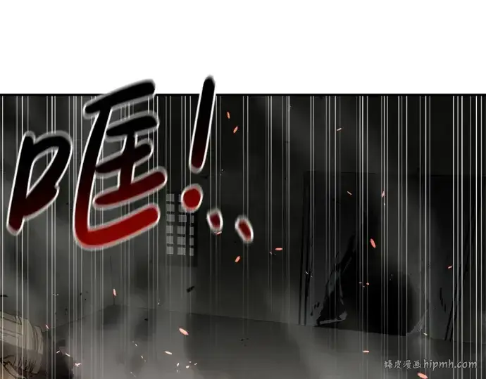 《成为塔防游戏里的暴君》第41话图80