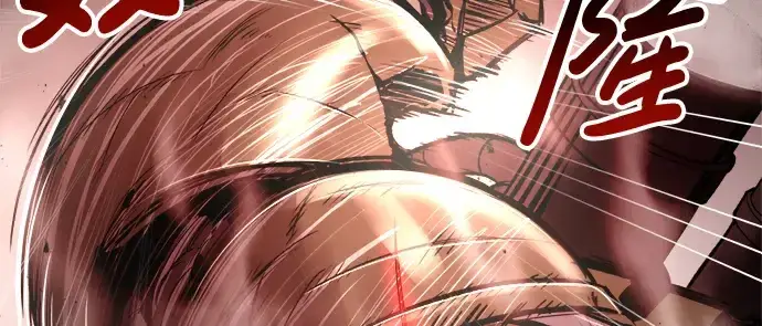 《成为塔防游戏里的暴君》第41话图94