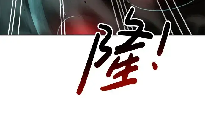 《成为塔防游戏里的暴君》第41话图96