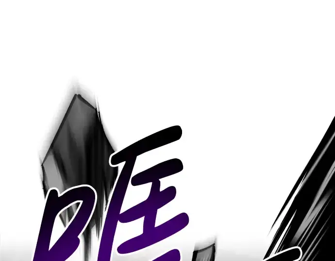 《成为塔防游戏里的暴君》第41话图99