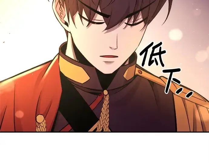 《成为塔防游戏里的暴君》第43话图158