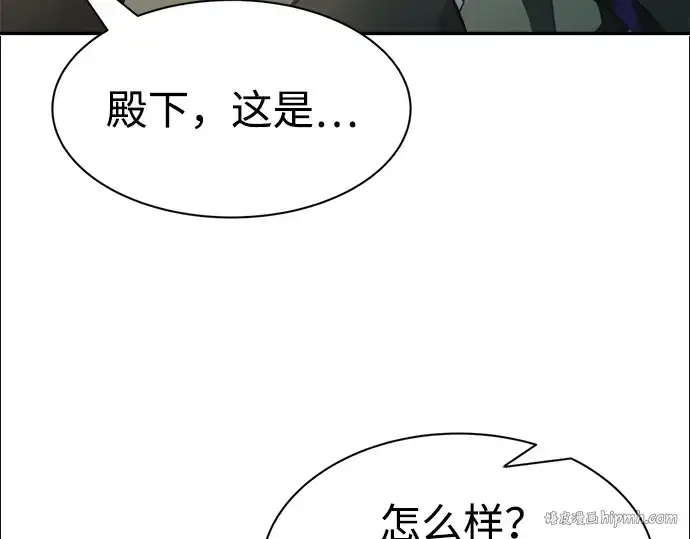 《成为塔防游戏里的暴君》第44话图304