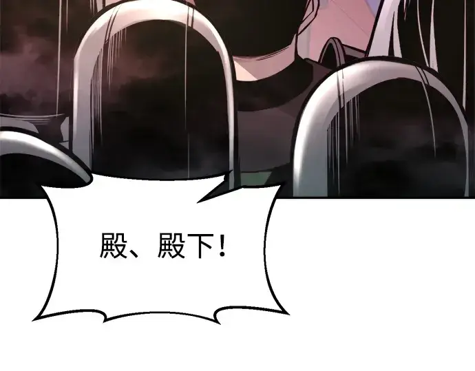 《成为塔防游戏里的暴君》第45话图178